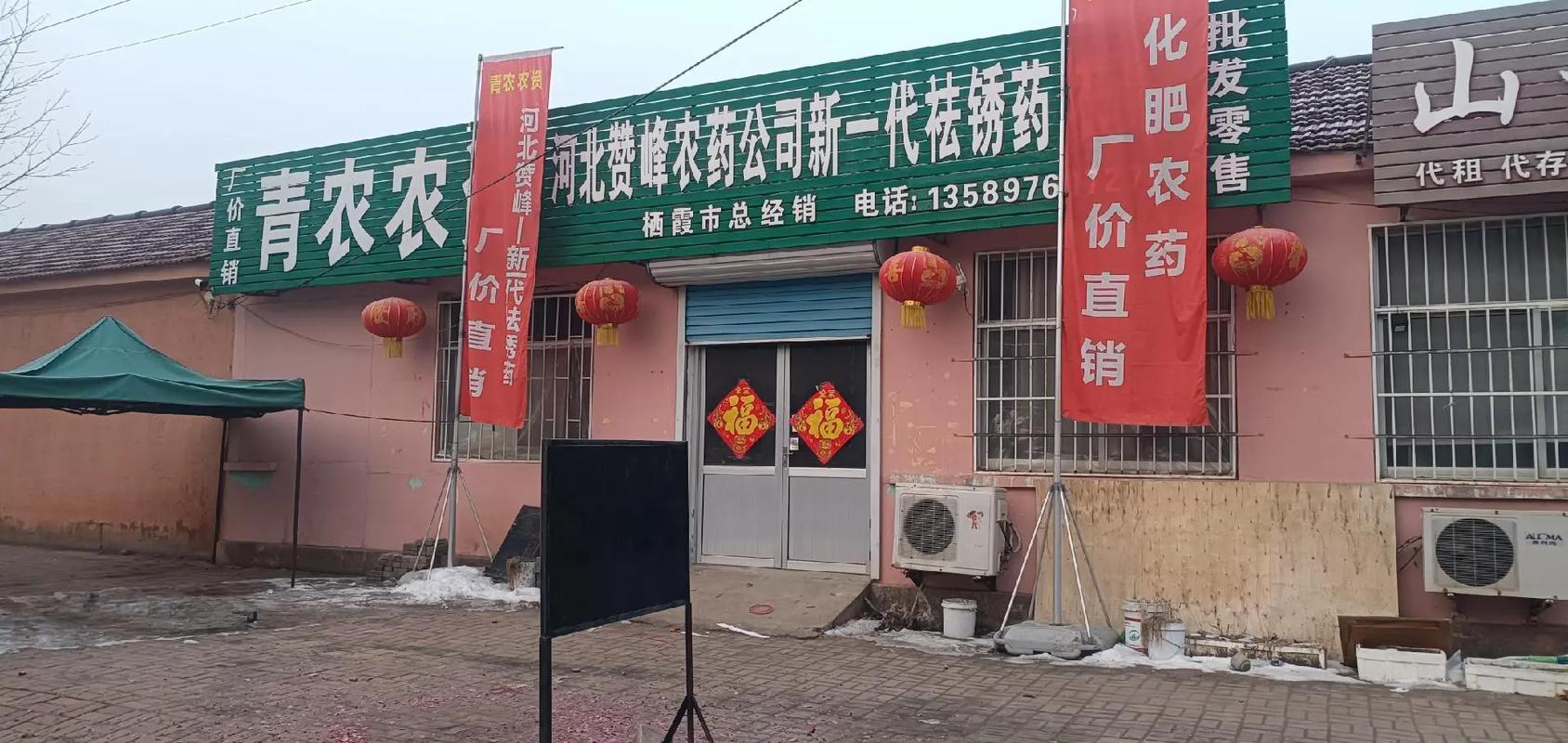 水果膨大抑制剂有哪些？科学认识水果控旺与膨大管理