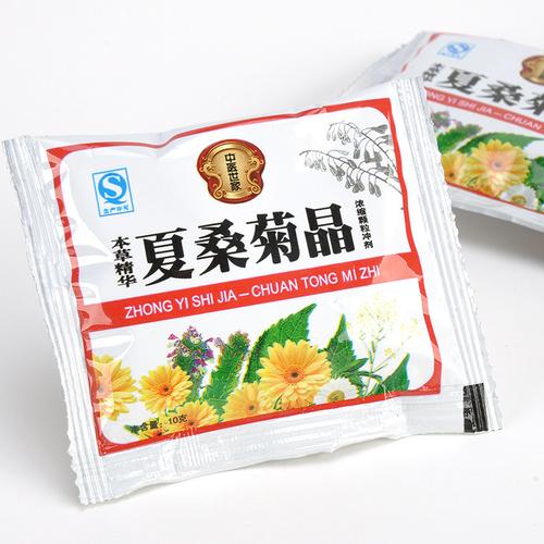下火王夏桑菊晶颗粒 工厂批发凉茶颗粒，板蓝根味金银花罗汉果，药品批发优选