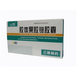 关于药品“50mg 20粒/盒”的采购与供应指南