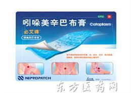 药品招商与药品批发采购 双轮驱动医药市场健康发展