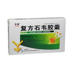 【0.3g 30粒/盒】药品批发采购指南 厂家供应与药品终端网解析