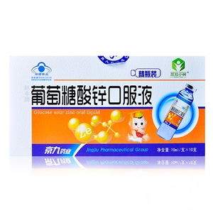 药品终端网 一站式采购10ml 10支装药品，厂家直销，批发价优