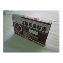 药品终端网 药品批发平台上的0.25g/8粒/盒药品供应、采购与价格信息