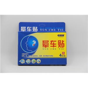 4贴盒装药品批发采购指南 如何通过药品终端网找到优质厂家供应？