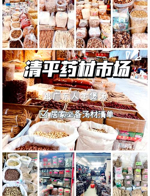 中药材批发店铺起名导读_药店名大全10000个新更)