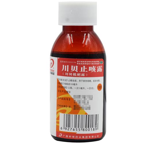 川贝止咳露（川贝枇杷露）药品批发市场分析及运营指南