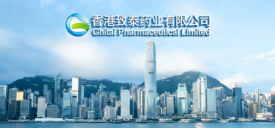 药品进出口批发商